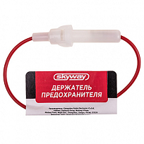 Держатель для предохранителя MEDIUM SKYWAY